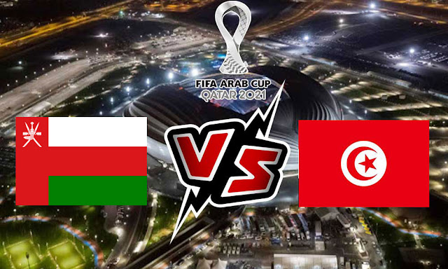 مشاهدة مباراة تونس و عمان بث مباشر اليوم Tunisia vs Oman