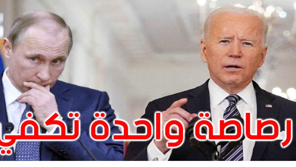 امريكا و روسيا