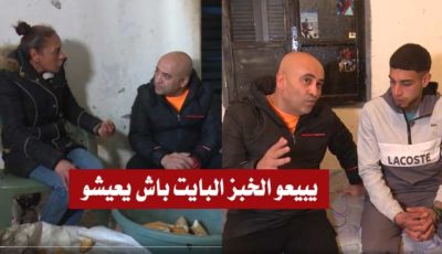 جعفر القاسمي من منزل منتصر وخالته موش مصدق الي فمة عائلة تعيش هكة في تونس ( فيديو)