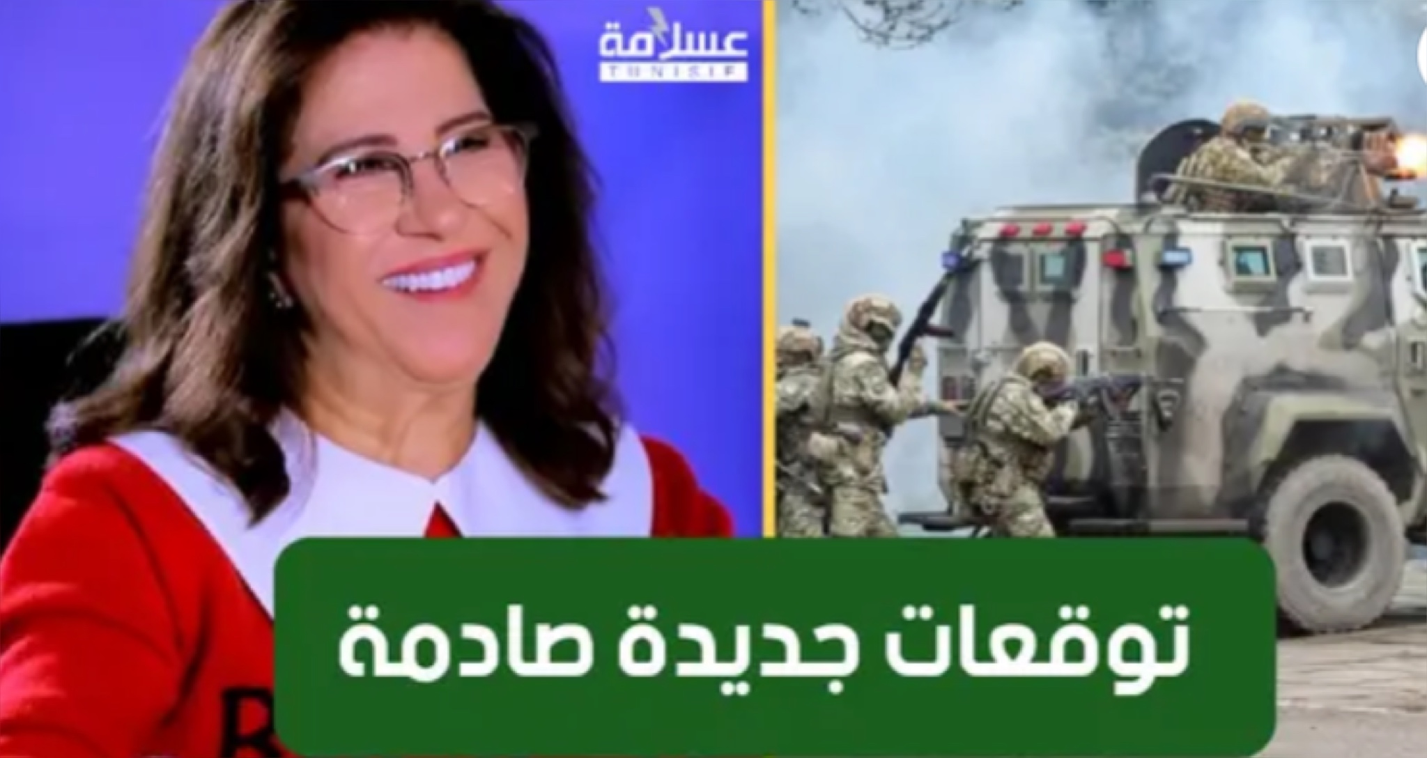 ليلى عبد اللطيف