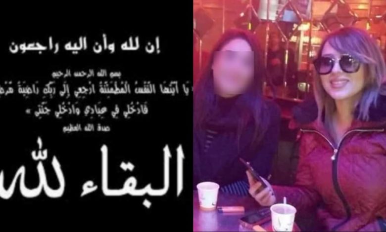 نرمين صفر