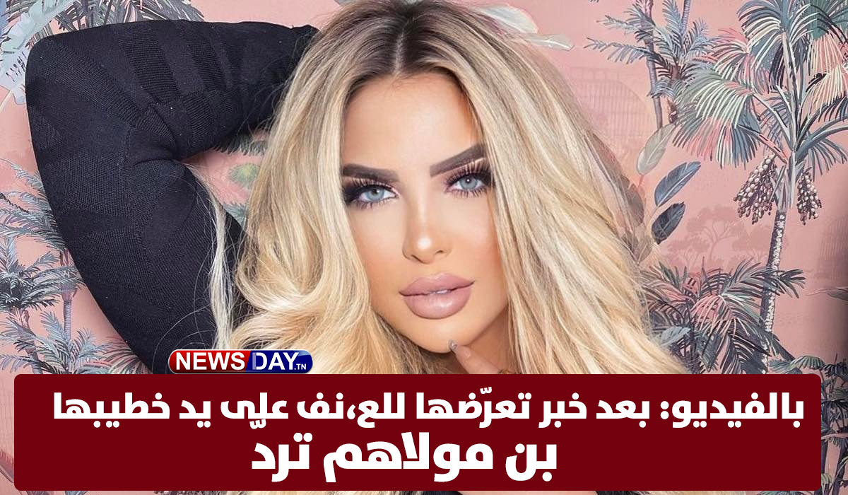 مريم بن مولاهم