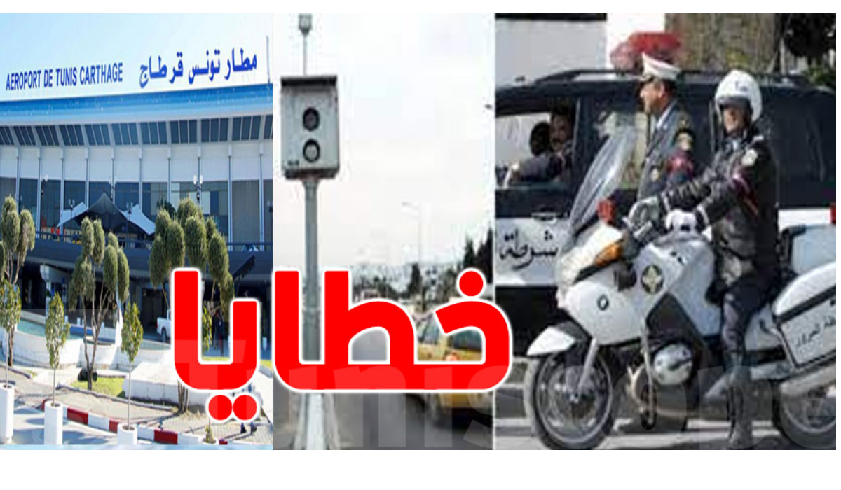 الخطايا