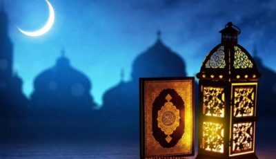 الدول التي أعلنت موعد أول شهر رمضان
