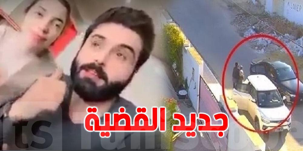 قضية الاختطاف