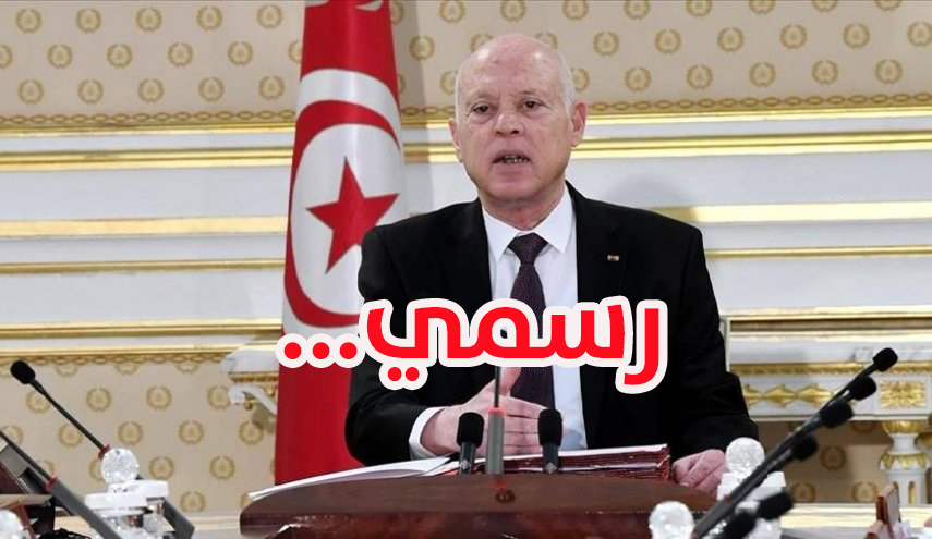 قيس سعيد