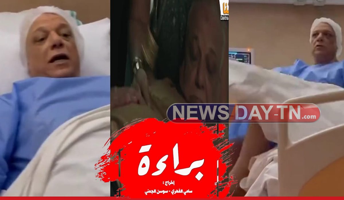 مسلسل براءة الحلقة 7
