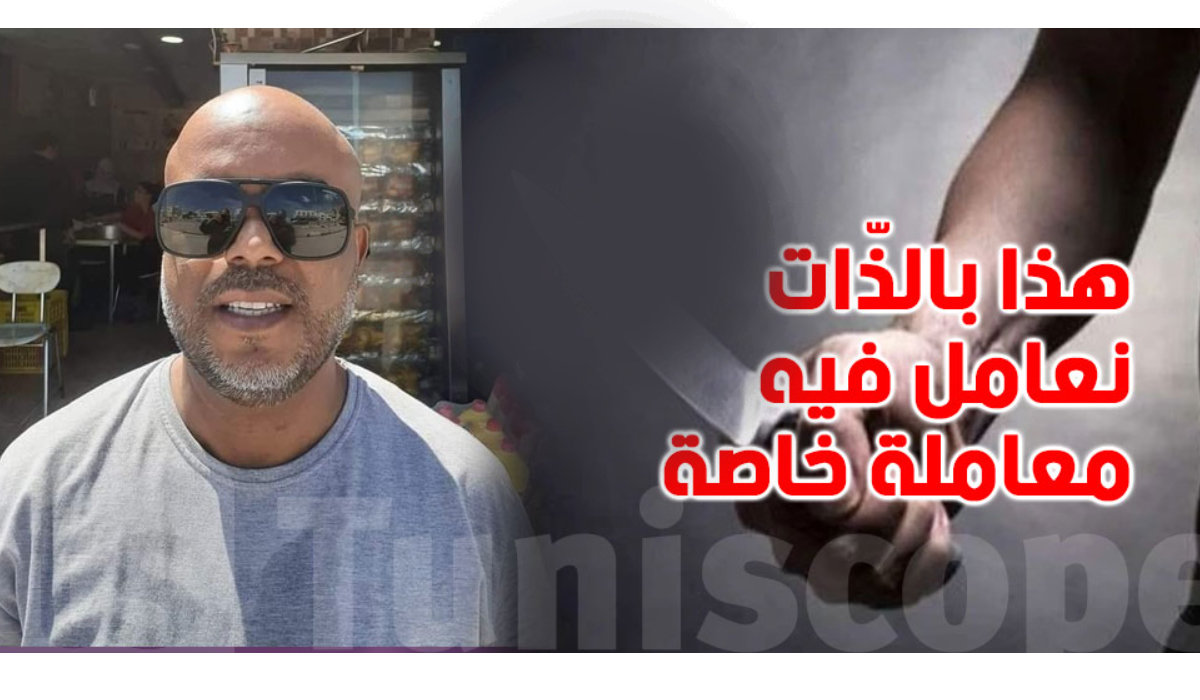 على كحلة