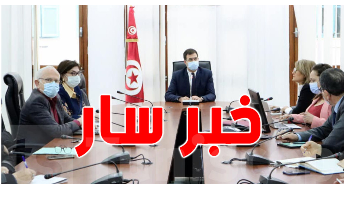 خبر سار وزارة الصحة