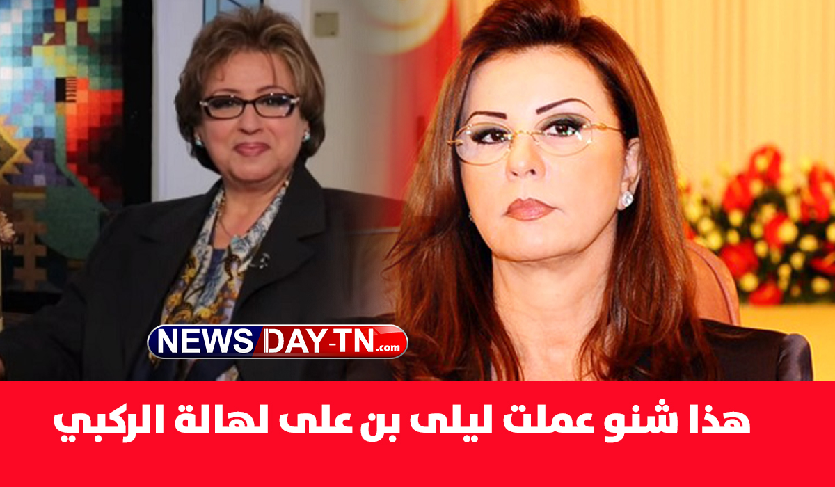 هالة الركبي