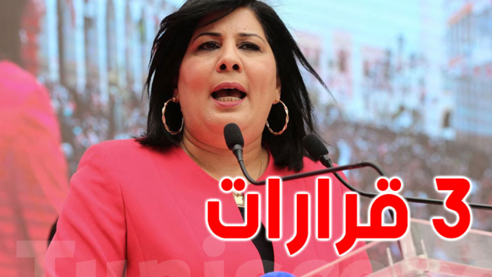 عبير موسي