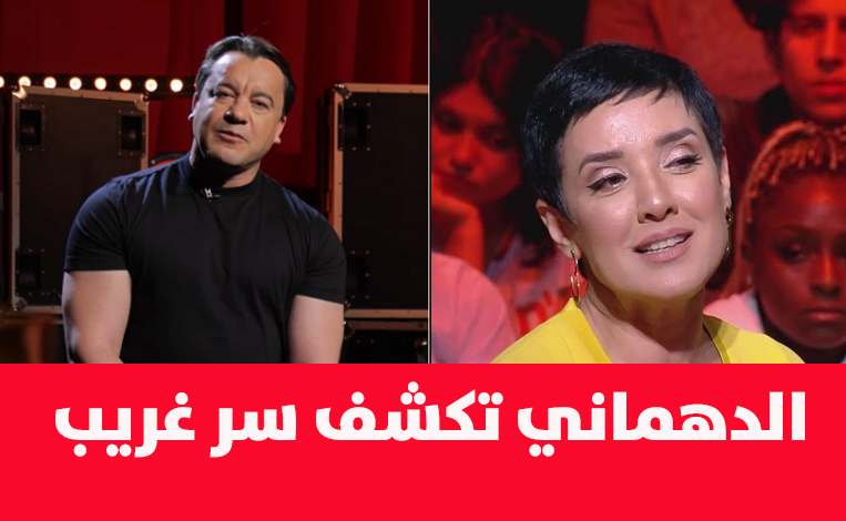 سنية-الدهماني