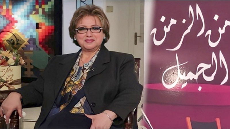 هالة-الركبي