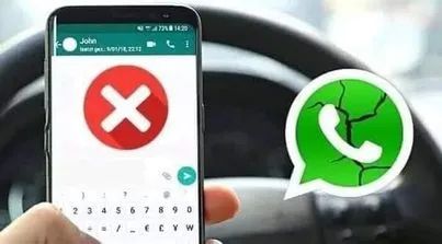 واتساب