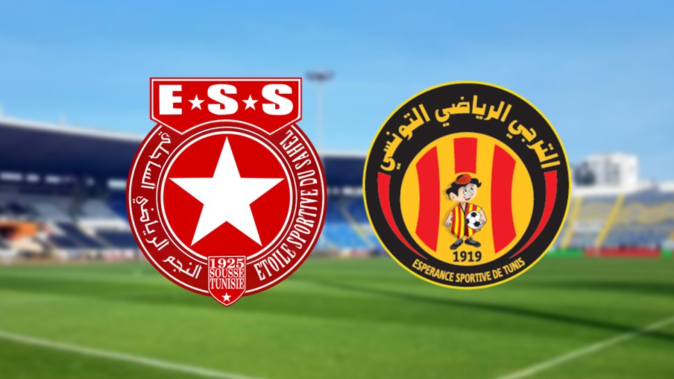 النجم الرياضي الساحلي