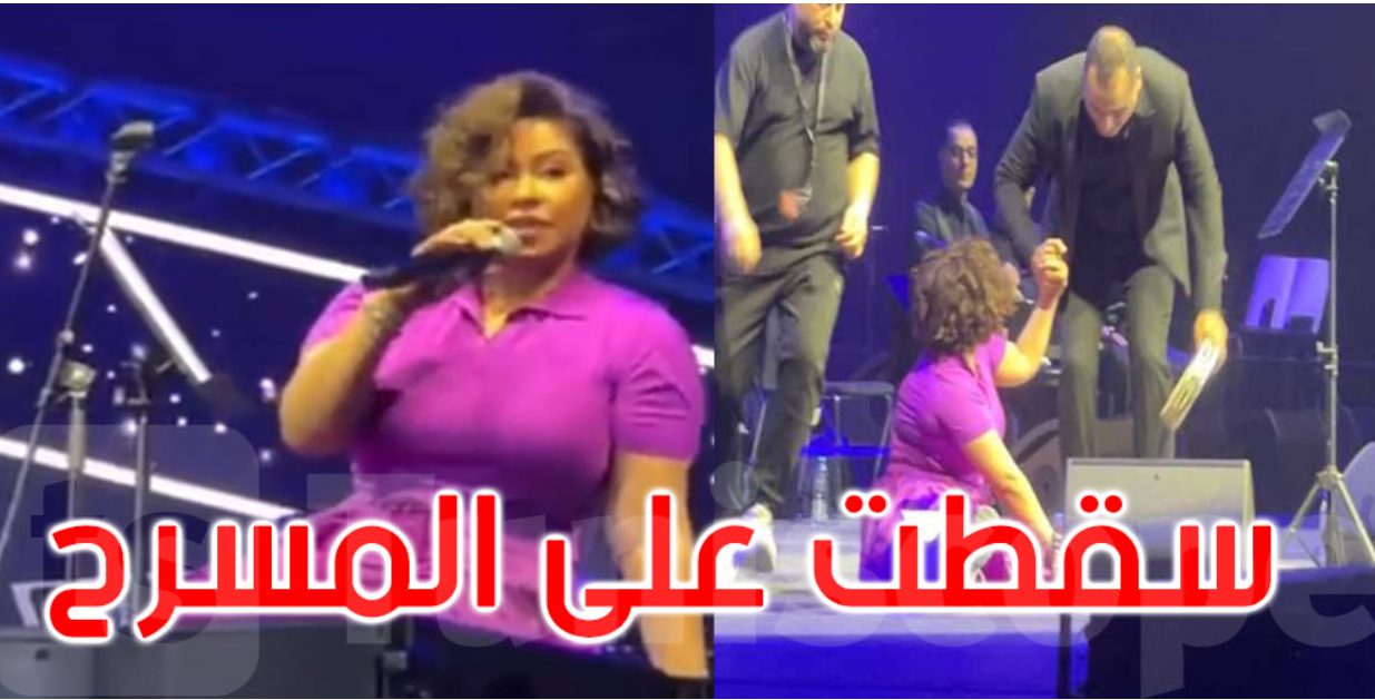 سقوط شيرين