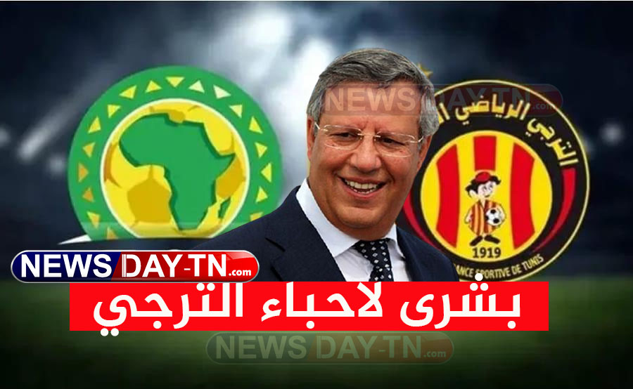 حمدي المدب الترجي