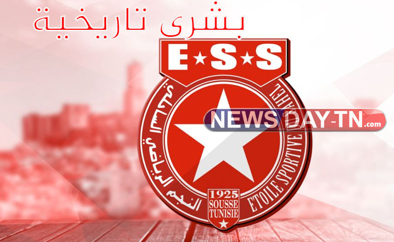 النجم الساحلي