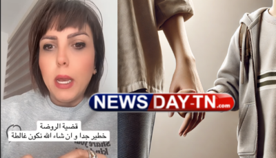 قضية رأي عام: ما حدث في روضة معروفة بحي النصر مشابه لما حدث في إبستين