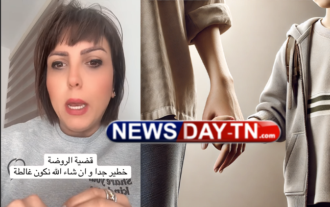 garderie el nassar