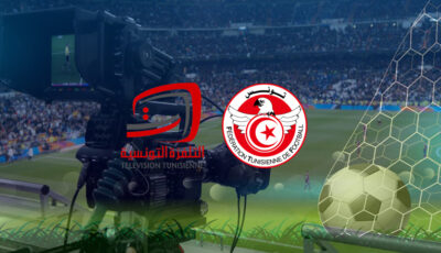 الرابطة الأولى ـ الجولة 21: مواعيد السبت والأحد… الحكّام والبث التلفزي