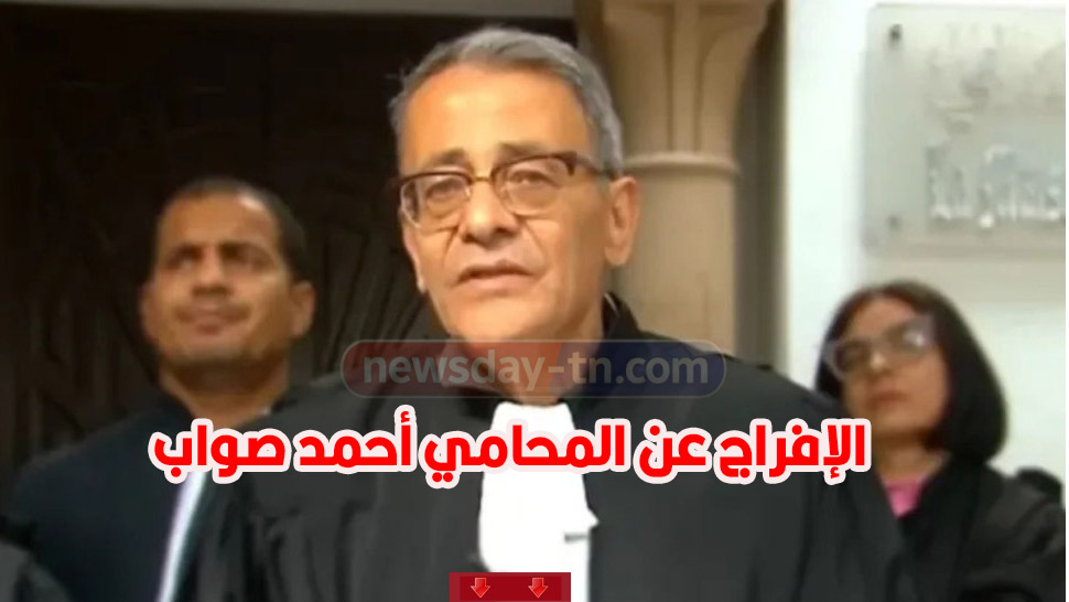 الإفراج عن المحامي أحمد صواب