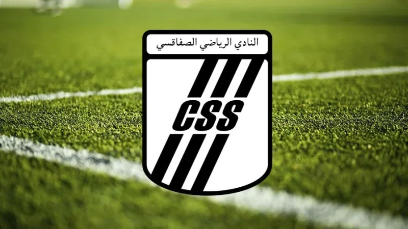 النادي الصفاقسي