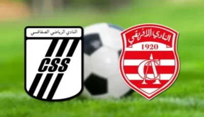 كلاسيكو النادي الصفاقسي والإفريقي.. تشكيلة الفريقين