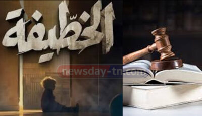 هجوم لاذع من منير بن صالحة على مسلسل الخطيفة