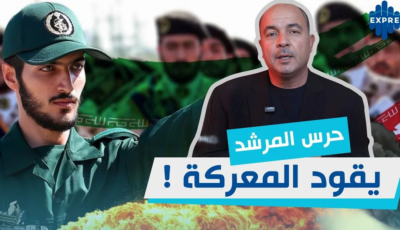 أسبقيّة تاريخيّة لطهران: حقائق يراها البعض مخفيّة في الصراع مع أمريكا