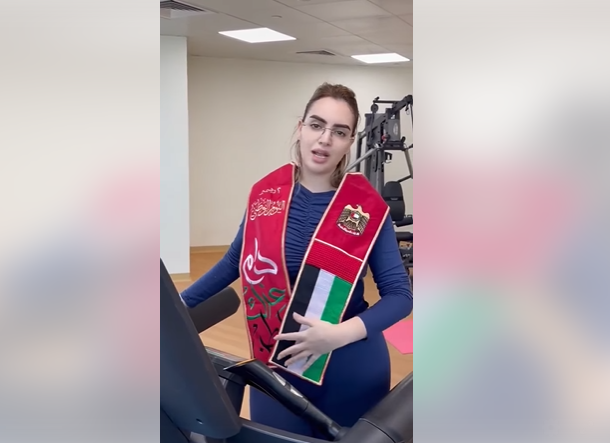 مواطنة بالامارات