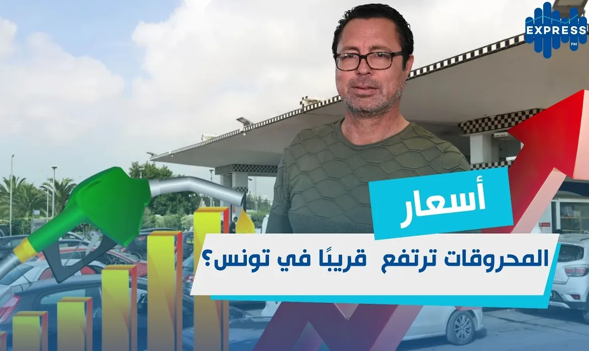 ارتفاع اسعار النفط