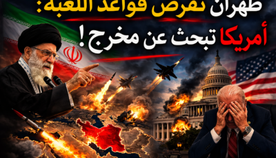 إيران تستعد للأسوأ… خطة طوارئ لإدارة الدولة في حرب طويلة