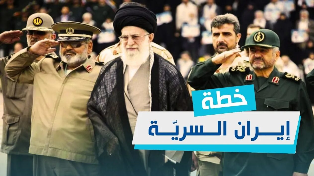خطة ايران
