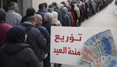 موعد صرف منحة عيد الفطر في تونس 2026: القيمة والفئات المستفيدة