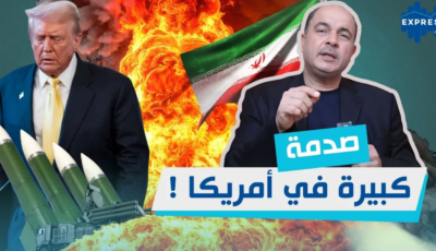 صدمة في واشنطن بعد الرد الإيراني… تصعيد غير متوقع يعيد رسم قواعد المواجهة