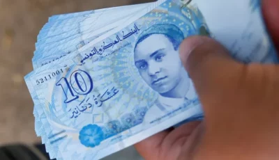 الرائد الرسمي: عاجل الترفيع في منحة الأمان الاجتماعي