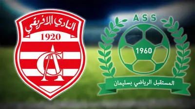 شاهد مباراة النادي الإفريقي و مستقبل سليمان (بث مباشر)