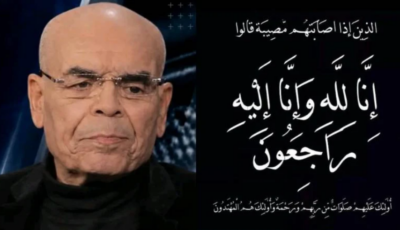 الموت يفجع المدرب السابق مختار التليلي