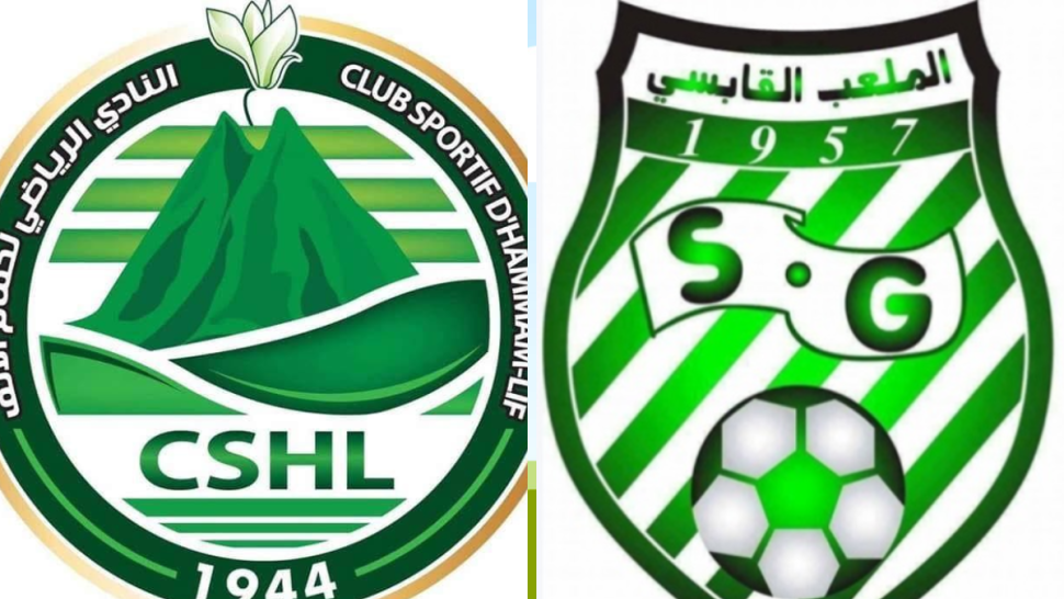 الستيدة والهمهاما