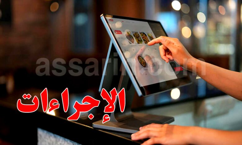 المقاهي