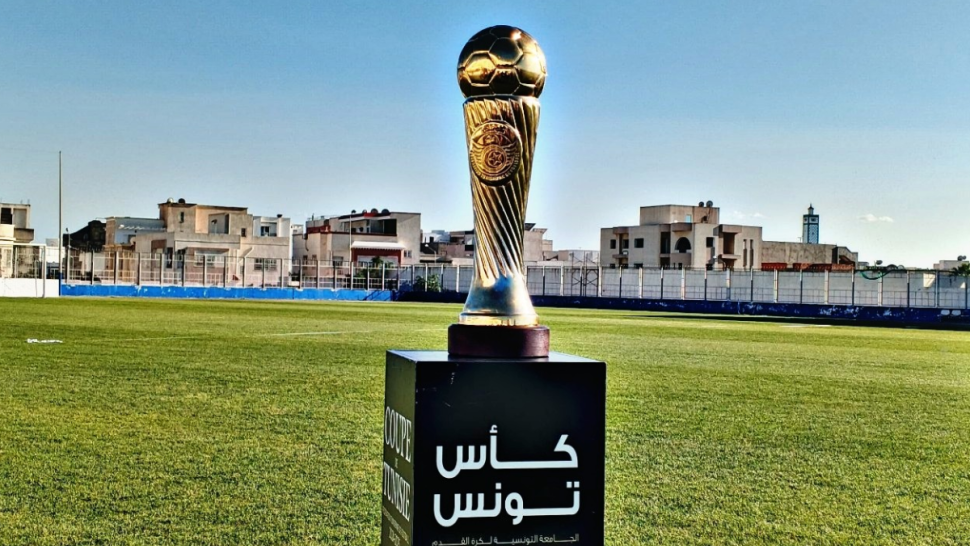 كأس تونس