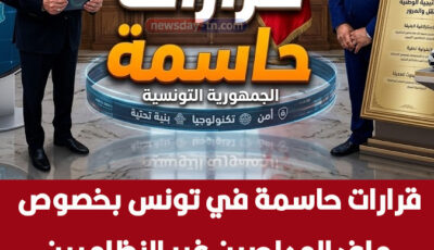 قرارات حاسمة في تونس بخصوص ملف المهاجرين غير النظاميين