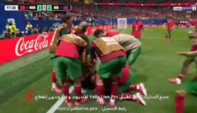 المغرب يفوز على هايتي