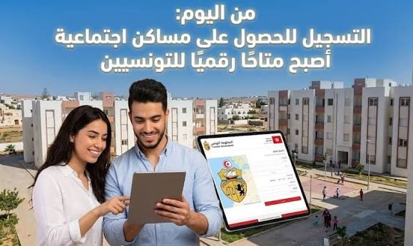 من اليوم.. التسجيل للحصول على المقاسم الاجتماعية أصبح رقمياً