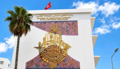 وزارة التعليم العالي تعلن عن مناظرة